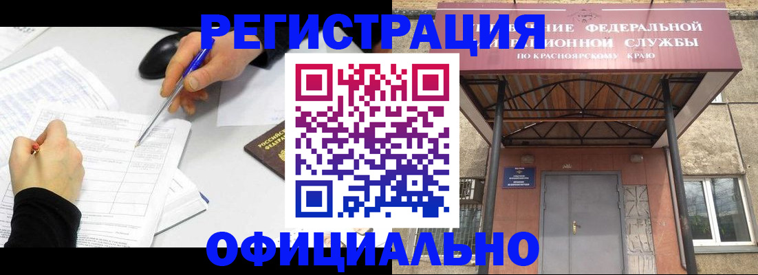 форма 3 в Красном Куте